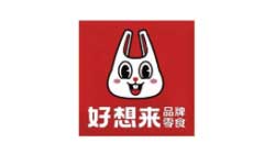 好想来