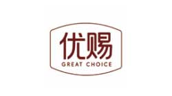 优赐