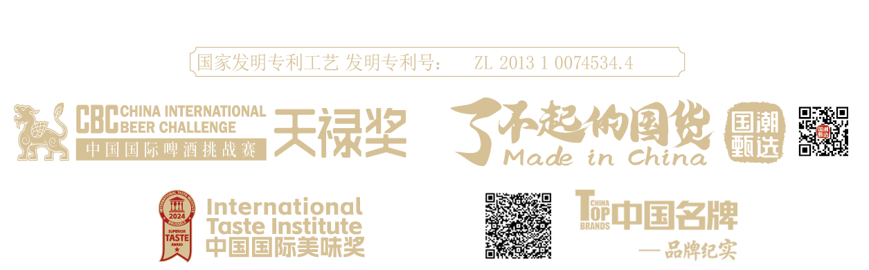 品牌荣誉