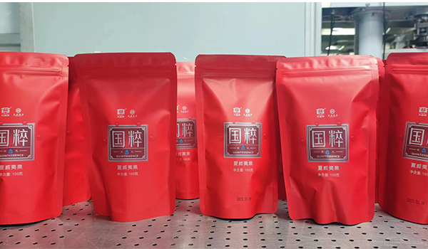 速盈娱乐坚果加工厂专业坚果礼盒定复制