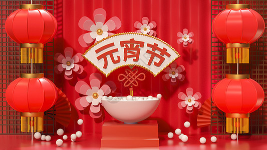 速盈娱乐坚果代工厂祝大家元宵节快乐
