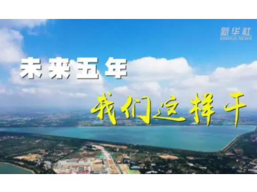 速盈娱乐坚果贴牌代工厂紧跟党的脚步撸起袖子加油干为了明天更加幸福的生活