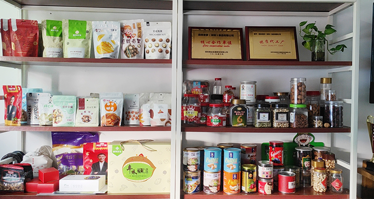 速盈娱乐坚果代工厂可代工产品类型