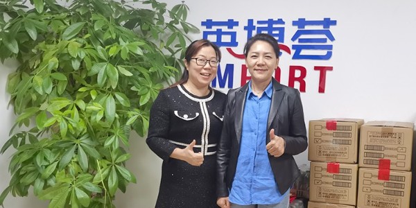 速盈娱乐坚果代工厂拜访珠海邓总