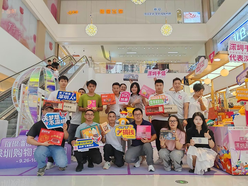 速盈娱乐珠海坚果厂坚果贴牌代加工