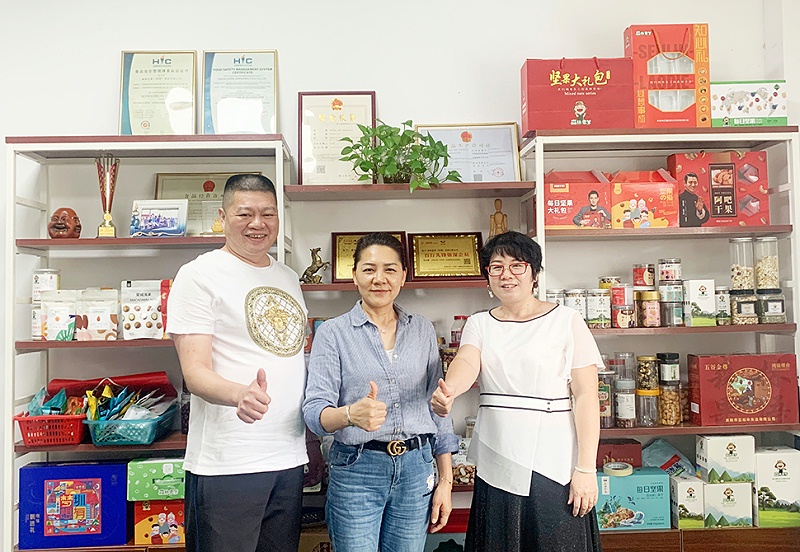 速盈娱乐珠海坚果代工厂为品牌方提供一站式服务