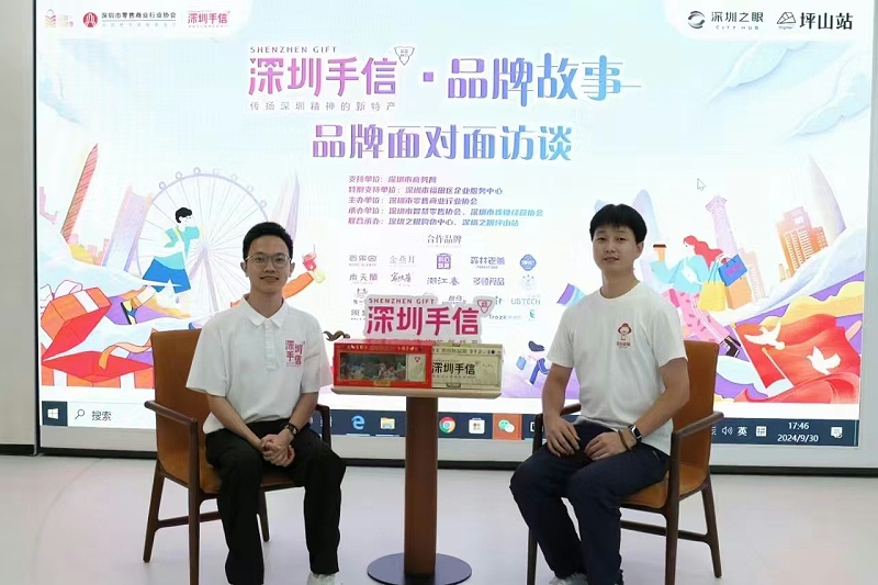 速盈娱乐坚果加工厂专业坚果代加工