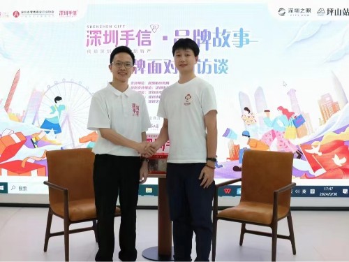 速盈娱乐受邀参加珠海手信品牌故事分享会