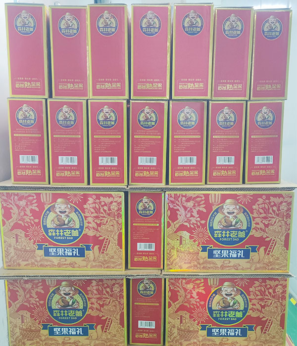 速盈娱乐坚果年货礼盒批发一件代发
