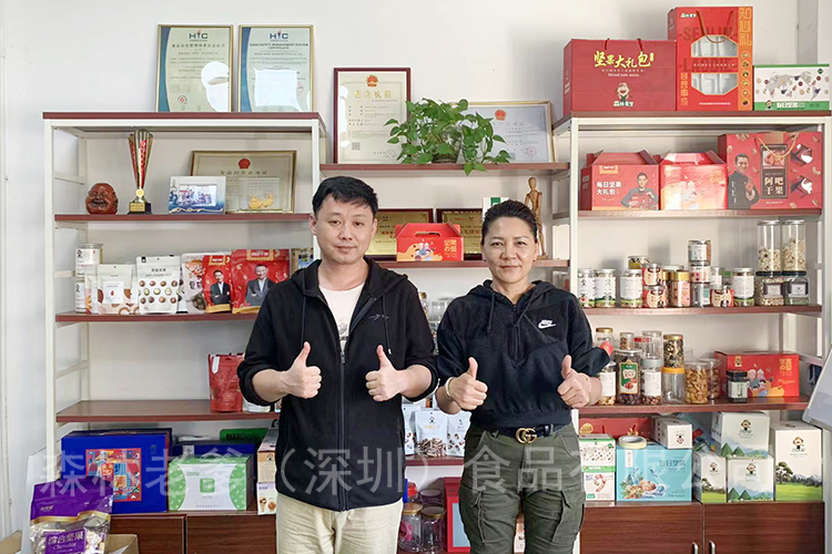 利网贸易-祁总和速盈娱乐坚果代工厂