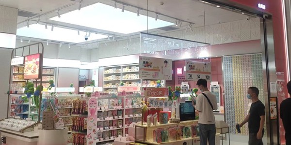 速盈娱乐坚果代工厂专注坚果代加工