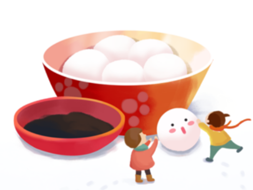 速盈娱乐珠海食品有限公司祝大家元宵佳节，共赏月圆，同享甜蜜