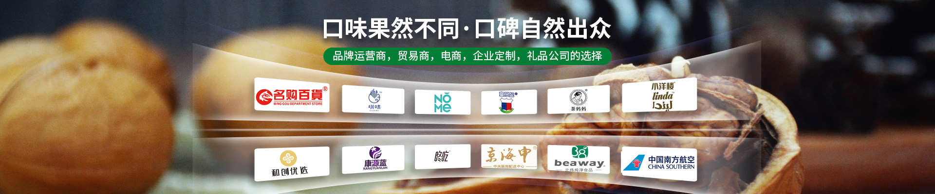 速盈娱乐口味“果”然不同，口碑自然出众