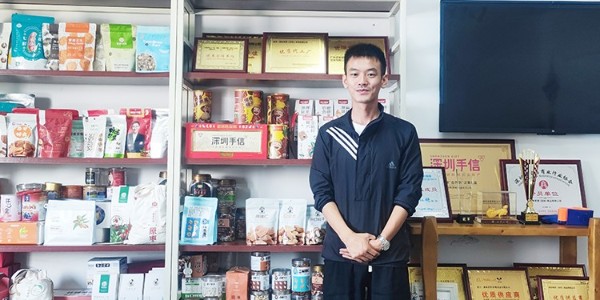 速盈娱乐坚果厂与张总洽谈坚果核桃仁批发定制