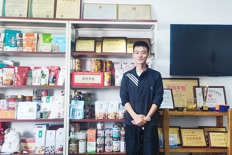 速盈娱乐坚果加工厂专业坚果代加工