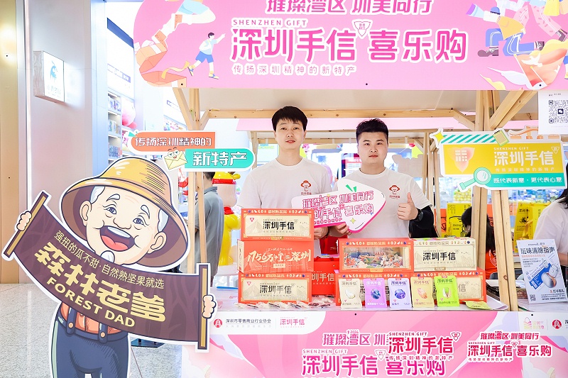 速盈娱乐珠海食品有限公司坚果厂专 业代工