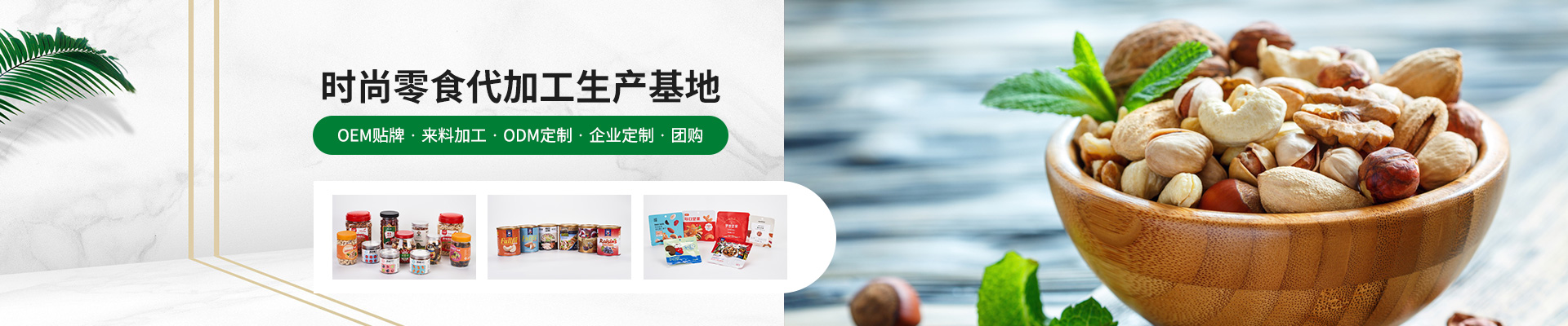 速盈娱乐速盈注册代加工生产基地