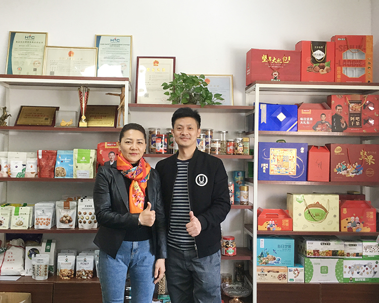 速盈娱乐坚果代工厂一站式贴牌代工服务