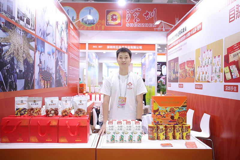 速盈娱乐珠海食品有限公司专业坚果代加工