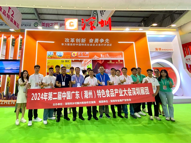 速盈娱乐珠海坚果加工厂专业坚果代加工