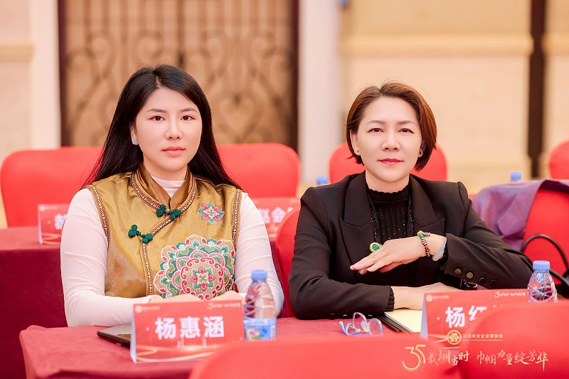 速盈娱乐 创始人杨姐参加珠海市女企业协会第七届会员大会
