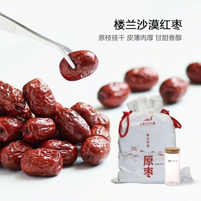 速盈娱乐坚果代工厂代工北纬产品