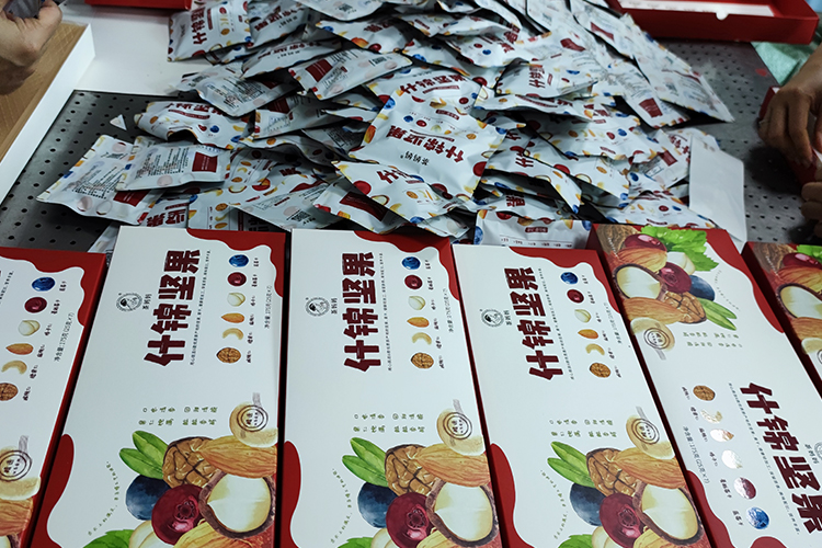 速盈娱乐坚果代工厂每日坚果代工