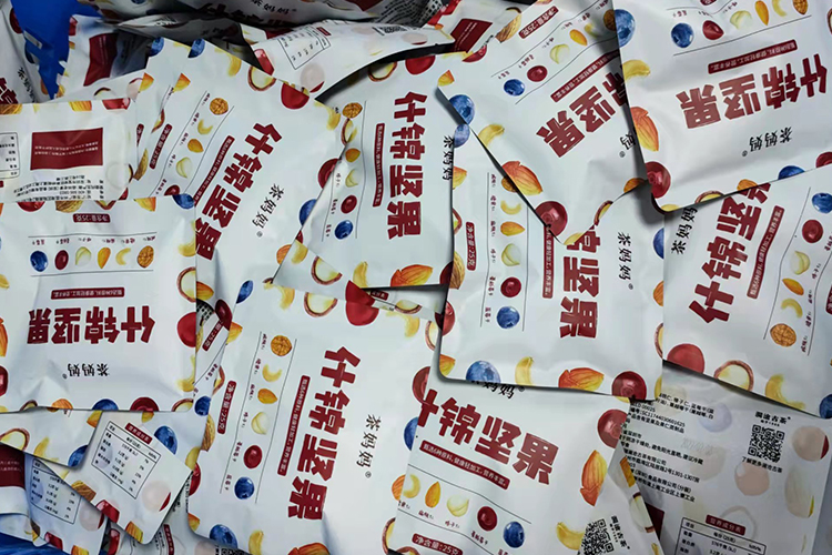 速盈娱乐坚果代工厂每日坚果代工