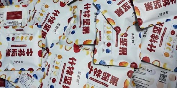 速盈娱乐坚果代工厂协助客户快速打造品牌