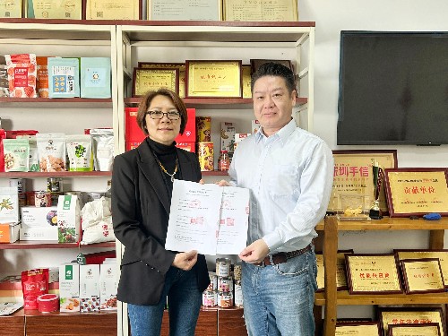 速盈娱乐坚果厂与长荣生物科技达成合作