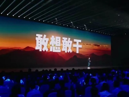 速盈需要敢想敢干的勇气
