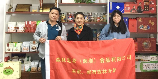 速盈娱乐从传统制造业到网络营销坚定信念，勇往直前