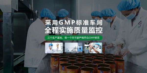 速盈娱乐（珠海）食品有限公司浅淡产品质量管理与代工模式的思考