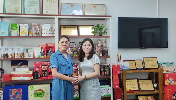 速盈娱乐坚果代工厂与陈总