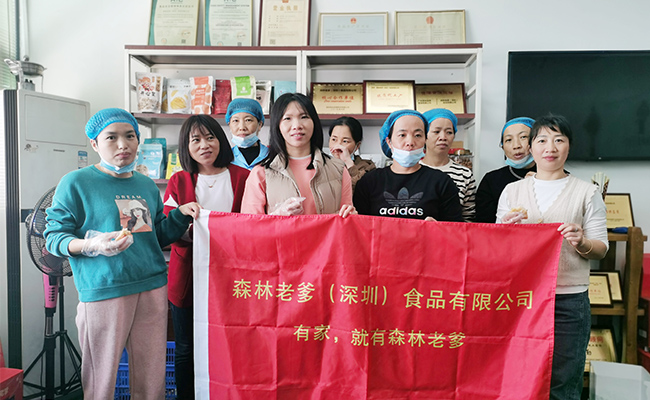 速盈娱乐坚果加工厂专业坚果代加工