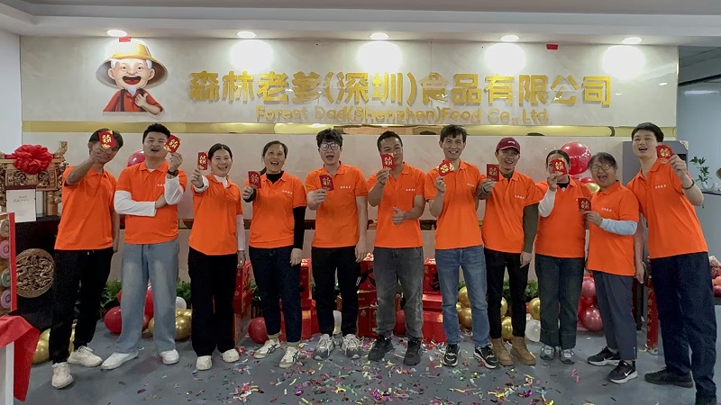 速盈娱乐坚果加工厂乔迁新址开业大吉