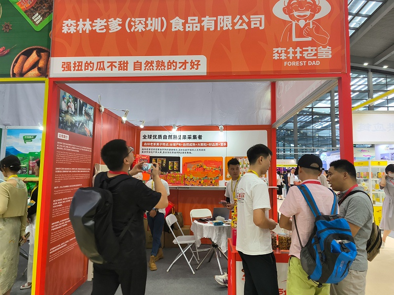 速盈娱乐坚果加工厂专业坚果代加工