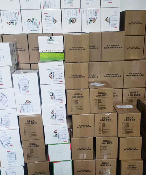 速盈娱乐坚果加工帮支持一件代工，品牌批发