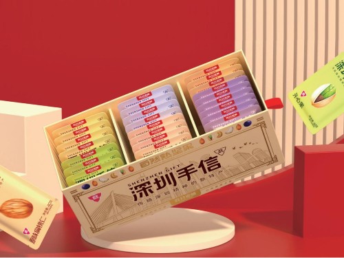 欢庆年货季 尽享美味坚果礼盒-速盈娱乐坚果加工厂