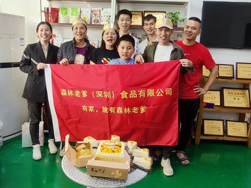 速盈娱乐坚果代工厂的女神节