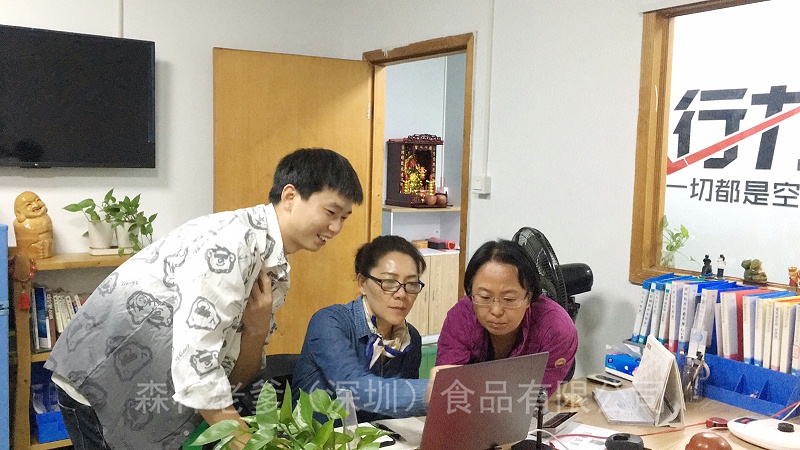 速盈娱乐坚果代工厂
