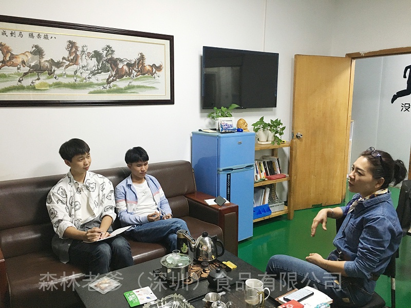 速盈娱乐坚果代工厂