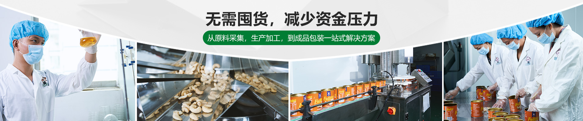 速盈娱乐OEM/ODM： 无需囤货，减少资金压力