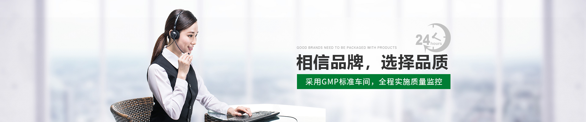 速盈娱乐，相信品牌，选择品质