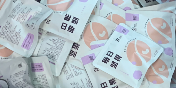 速盈娱乐坚果代工厂给咚吃生产每日坚果出货